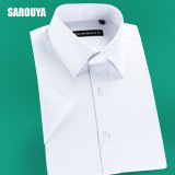SAROUYA夏季男士短袖衬衫白色修身衬衣商务休闲职业寸衫纯色青年