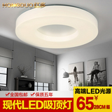 变光多效果LED卧室吸顶灯现代简约白色简洁卧室书房圆形灯饰灯具
