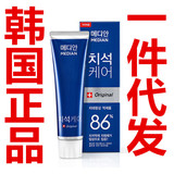 韩国进口正品爱茉莉麦迪安86含氟强效去烟渍牙结石美白牙膏120g