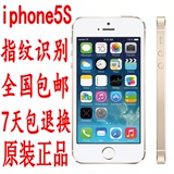 二手Apple/苹果 iPhone 5s 5代有无锁手机大陆国行电信3G三网5s代