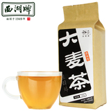 【天猫超市】西湖牌茶叶花草茶大麦茶300g袋泡茶包原味