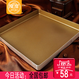 包邮三能黄金烤盘烘焙模具屋诺sn1312 金色方形不沾28*28cm烤箱用