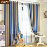 客厅全遮光成品窗帘布 蓝色条纹窗纱双层定制 卧室现代落地窗飘窗