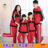 春款运动 红色休闲套装亲子装男童女童家庭服装校服订做批发品牌
