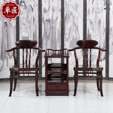 红木圈椅三件套非洲红檀木休闲椅客厅实木圈椅茶几新中式雕花复古
