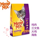 #土猫宠物#美国Meow MIX咪咪乐原味 猫粮16磅 紫色 堪比妙多乐