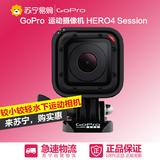 GoPro Hero4 Session运动摄像机