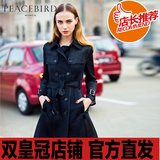 太平鸟女装2015春季新品  经典双排扣中长款风衣外套A4BE51206