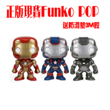 正版FUNKO POP iron man复仇者联盟2钢铁侠手办汽车摆件玩偶模型