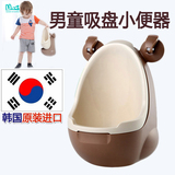 韩国进口男童小便器宝宝尿斗站立挂墙式吸盘男孩子儿童小便池包邮