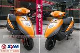 台湾三阳机车-赛道踏板摩托车跑车助力车【SYM-单灯新悍将125CC】