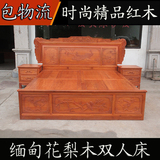 红木家具缅甸花梨木檀雕大床双人储物1.8米手工雕大床实木高箱床