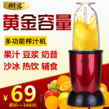 朋客 SG350F榨汁机家用 多功能婴儿水果豆浆原汁机迷你电动果汁机