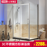 心海伽蓝304不锈钢方形淋浴房 卫生间沐浴隔断 浴房屏风5562312