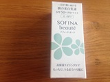 日本正品 SOFINA苏菲娜芯美颜美白日间倍护防护乳SPF50+ 32ml防晒