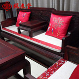 彩衣堂 定做中式红木沙发坐垫加厚布艺实木沙发座椅垫带靠背