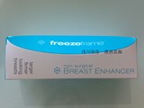 澳洲直邮 Freezeframe 丰胸膏丰胸霜安全有效无激素 胸部紧实塑身