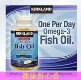 一天一粒 美国Kirkland可兰每日高浓度浓缩深海鱼油1200mg 180粒
