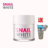 泰国代购正品SNAIL WHITE白蜗牛霜美白面霜乳液修复霜雀斑淡斑霜