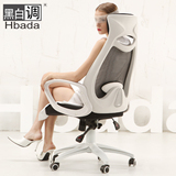 【黑白调】电竞椅 家用电脑椅 特价人体工学办公椅 网布赛车椅子