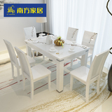 南方家私现代简约时尚餐桌椅组合小户型白色烤漆实木大理石餐桌
