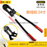 STANLEY/史丹利 断线钳24寸 14-324-23 电缆剪 钢筋剪工具