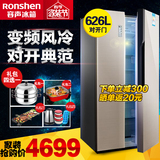 Ronshen/容声 BCD-626WD11HP大双开对开门电冰箱风冷无霜家用变频