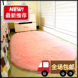 椭圆形床边地毯加厚丝毛卧室满铺客厅茶几地垫床前简约紫色可定制