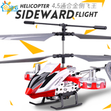 活石遥控飞机无人直升机充电动摇控合金航模型男孩儿童玩具飞行器