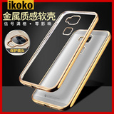 IKOKO华为麦芒4手机壳硅胶G7Plus套保护透明软壳金属防摔全网通女
