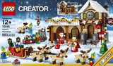 【乐高收藏站】2014 Lego 10245 冬季系列 圣诞老人工作室