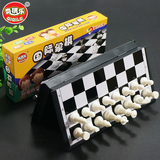 奇积 国际象棋 两用磁性折叠 亲子桌面游戏 成人益智儿童玩具娱乐