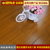 金菠萝品牌缅甸柚木纯实木地板有派奢华系列SM91888厂家直销高档