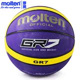 Molten/摩腾 GR7橡胶篮球 室内室外水泥地防滑 防水 耐磨 7号篮球