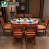 天成博源实木餐桌餐椅组合套装现代中式可伸缩折叠小圆形吃饭桌子