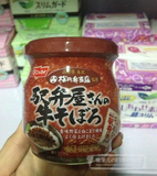 【日本代购】日本水产NISSUI 宝宝牛肉松拌饭料 肉松辅食9月+ 65g
