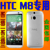 HTC one m8t手机壳真皮套htcM8d手机套插卡式M8x保护壳钱包式翻盖
