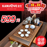 KAMJOVE/金灶R-350A鸡翅木实木茶盘木雕泡茶机茶具套装整套茶具