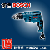 bosch GBM13电钻多功能家用套装电动螺丝刀博世电动工具套装