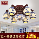 中式吊灯现代新古典实木陶瓷灯木艺吸顶灯大气LED客厅灯餐厅灯饰