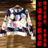 太平鸟女装商场同款上衣2015春装新款套装冬打底衬衫 A3CD51A03C5