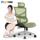 Ergomax ALX人体工学电脑椅网椅家用办公椅子转椅休闲游戏电竞椅