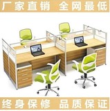 深圳东莞办公家具办公桌屏风工作位卡位办公屏风隔断屏风办公桌