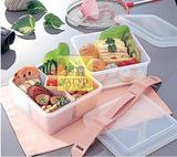日本进口 儿童塑料透明双层便当盒 野餐水果保鲜盒 学生饭盒 包邮