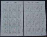2012-28 中国陶瓷德化窑瓷器 邮票大版 原胶全品