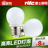 雷士照明 LED灯泡超亮高亮节能灯 E27螺口球泡3W/5W/7W光源单灯泡