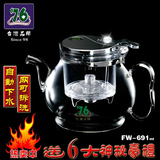 台湾76高档飘逸杯自动过滤泡茶壶耐热玻璃茶具全拆洗玲珑杯沏茶器