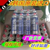 韩国原装进口maxsun脉鲜气罐整箱批发28瓶长气罐卡式炉喷火枪丁烷