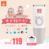 好孩子婴儿理发器C8111儿童宝宝理发器超静音防水充电剃头电推剪