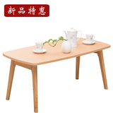 北欧宜家日式 简约现代小户型 客厅创意 可折叠实木茶几小茶桌子